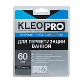 Лента бордюрная Kleo PRO для гермитизации ванной 60 мм х 3,35 м