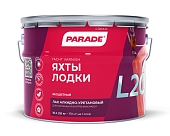 Лак яхтный Parade L20 Яхты & Лодки глянцевый 10 л