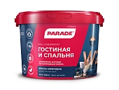 Краска интерьерная Parade W2 Гостиная & Спальня 2,5 л