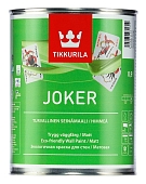 Краска интерьерная Tikkurila Joker база С 0,9 л